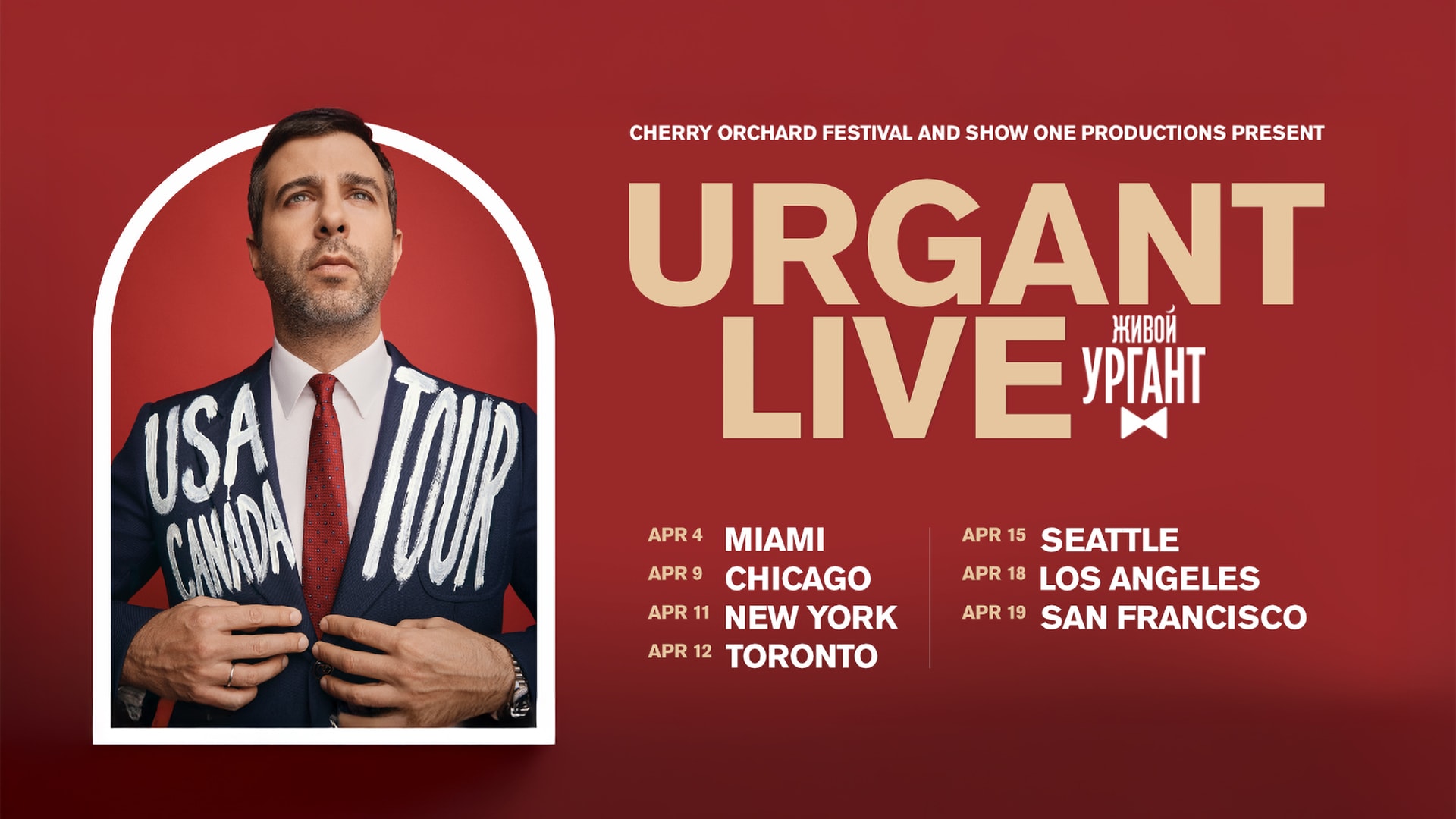 Ivan Urgant – URGANT LIVE
