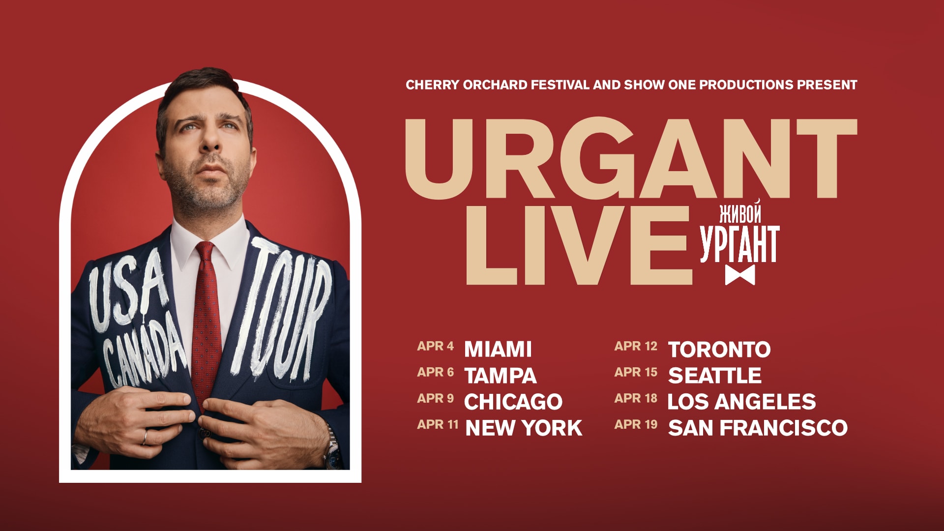 Ivan Urgant – URGANT LIVE